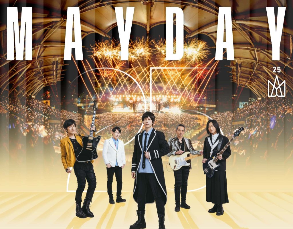 五月天演唱會12/27登場熱唱　中市新聞局長籲多搭接駁、大眾運輸最省心<大和傳媒>