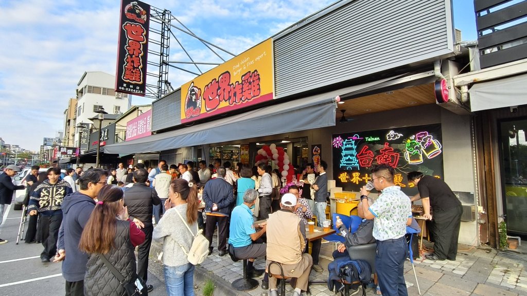 「世界炸雞」夏林店正式開幕，從台灣出發，把世界炸給你吃<大和傳媒>