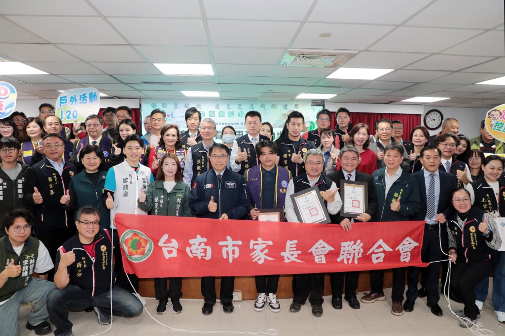 南市助童配鏡看見更清晰的世界! 黃偉哲感謝公私協力守護學童視力健康<大和傳媒>