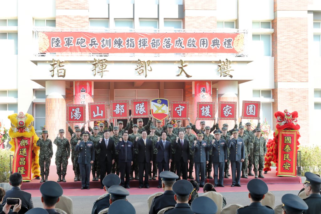 賴清德總統出席關廟砲校啟用典禮 見證國防建設與城市發展雙軌並進<大和傳媒>