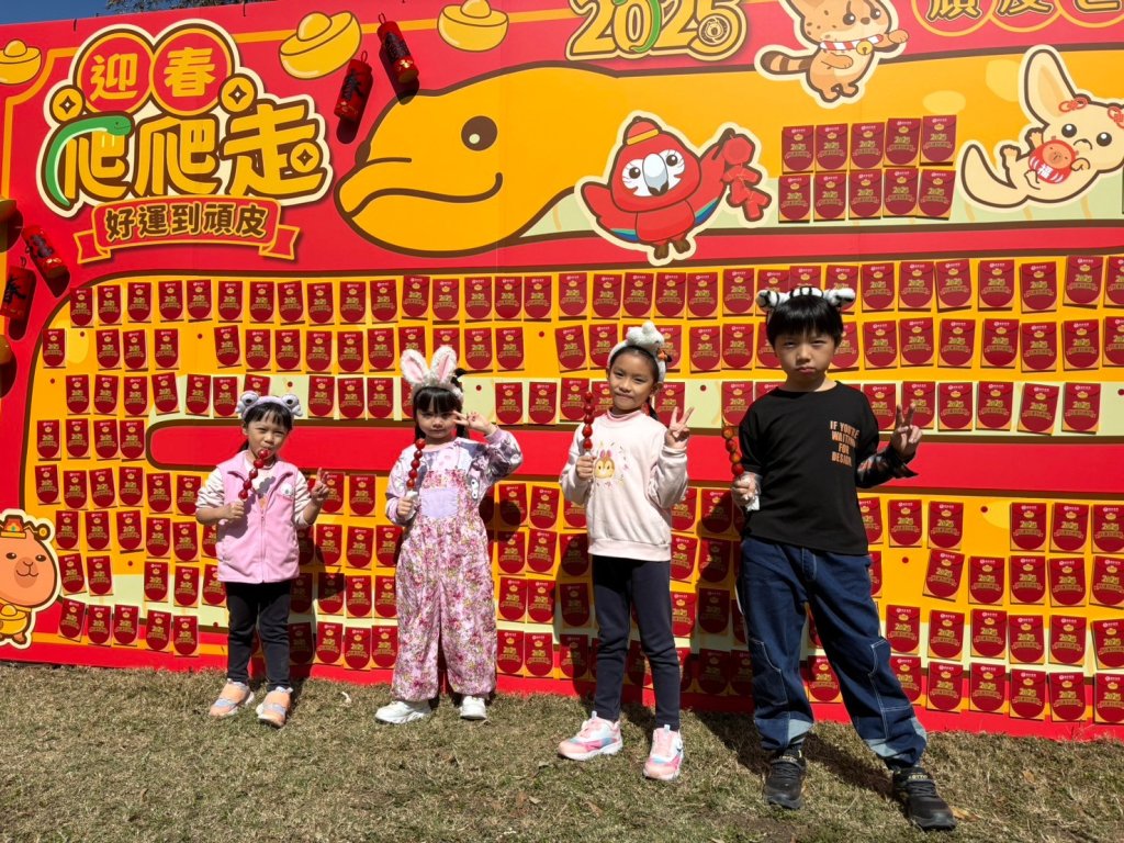 春節寒假玩臺南 尖山埤鴨鴨派對、頑皮世界馬力全開邀您同樂<大和傳媒>