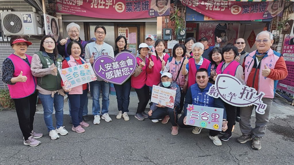 人安基金會永康平安站 嚴冬暖街巷 愛心便當助寒士溫飽<大和傳媒>