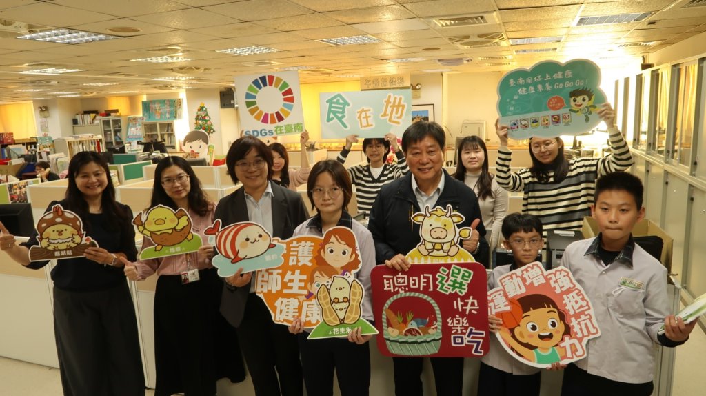 強化學童營養與健康 臺南市成立「午餐保健科」 打造優質健康學習環境<大和傳媒>