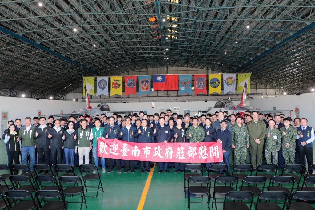 春節將屆黃偉哲赴空軍一聯隊致贈加菜金 感謝國軍堅守崗位守護台灣安全<大和傳媒>