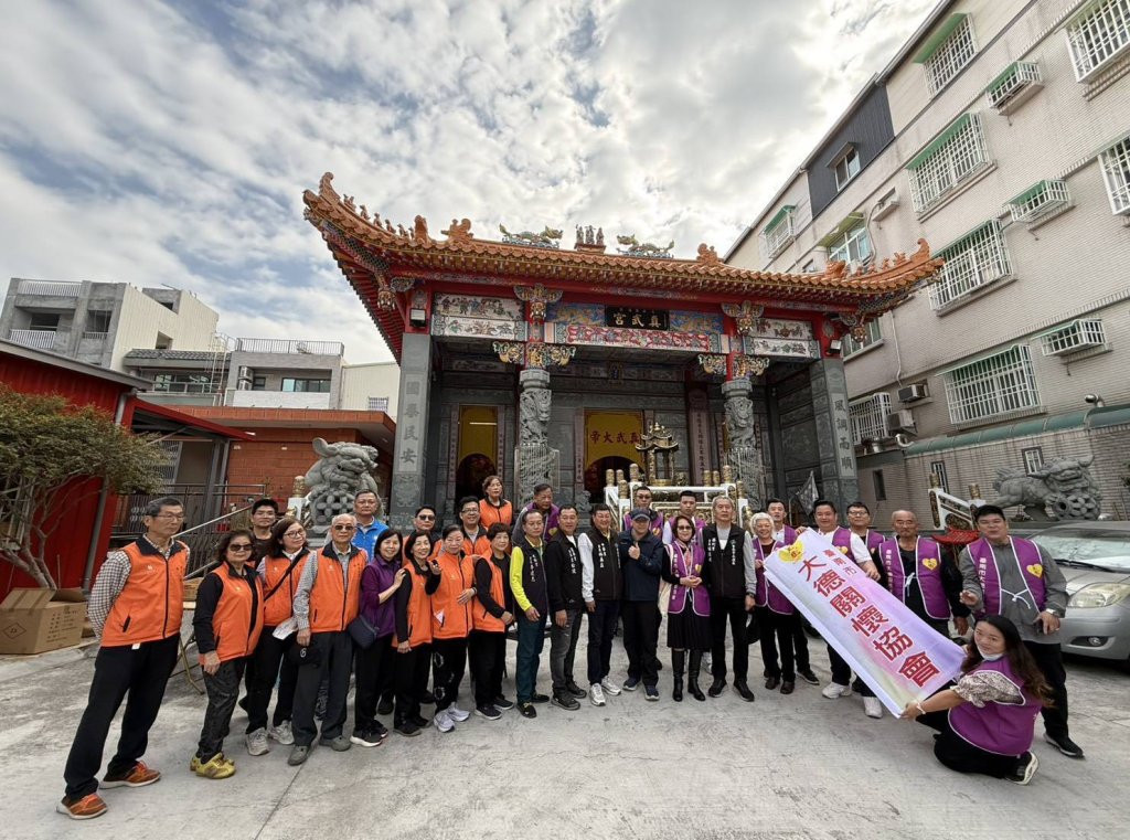 大德關懷協會與永康區勝利里里長楊遠波摧手合作  115 年寒冬送暖公益活動<大和傳媒>