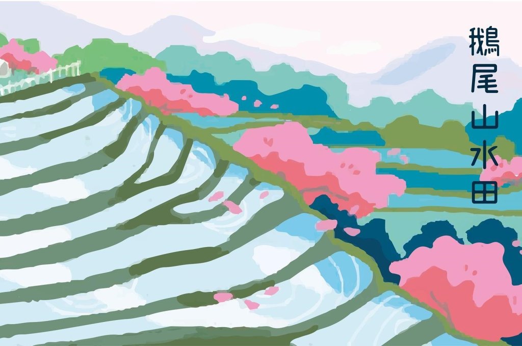 平等鵝尾山水梯田花季登場！與櫻花共譜春日樂章<大和傳媒>