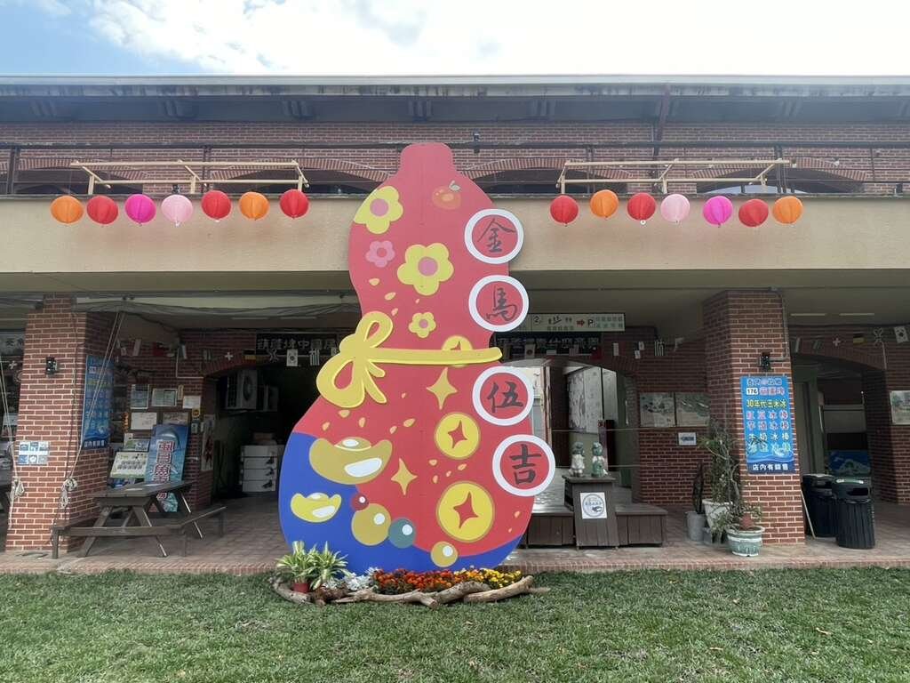 2026馬年新春遊臺南「金馬伍吉、三埤迎春」串聯走春<大和傳媒>