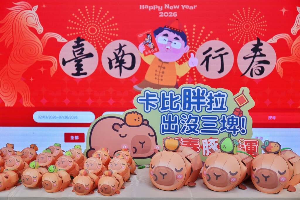 台南限定小提燈亮相   「卡比胖拉」小提燈2/27起限量發送<大和傳媒>