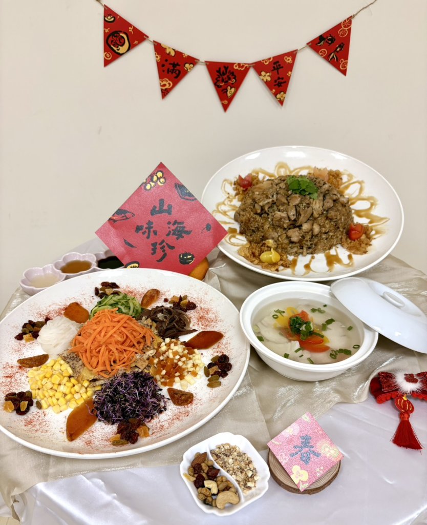 吃膩大魚大肉？三位營養師攜手教你年菜「無負擔吃法」 高纖低油健康上桌，讓年節美味與安心兼得<大和傳媒>