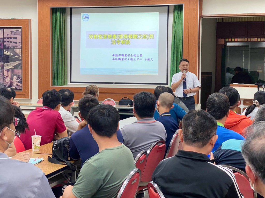 全國首場冷氣空調勞安教育訓練於臺南啟動 強化產業安全意識 打造安心作業環境<大和傳媒>