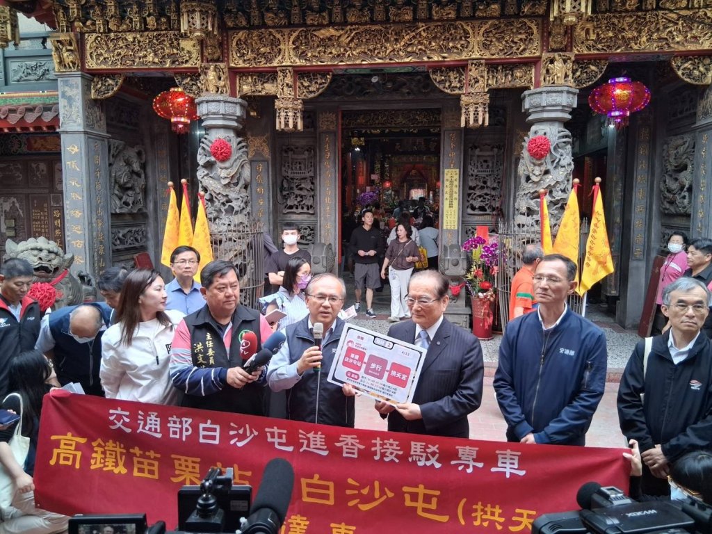 白沙屯媽祖進香即將開始，交通部疏運勇腳交通隊完成整備<大和傳媒>