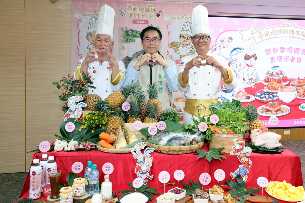 八大總舖師打造百桌盛宴 「台南四季辦桌」春季場4/15午間開搶<大和傳媒>