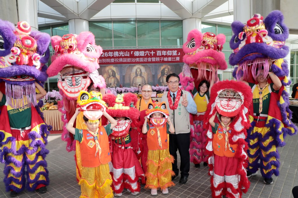 黃偉哲出席佛光山南台別院浴佛園遊會 祈福傳遞善的力量<大和傳媒>