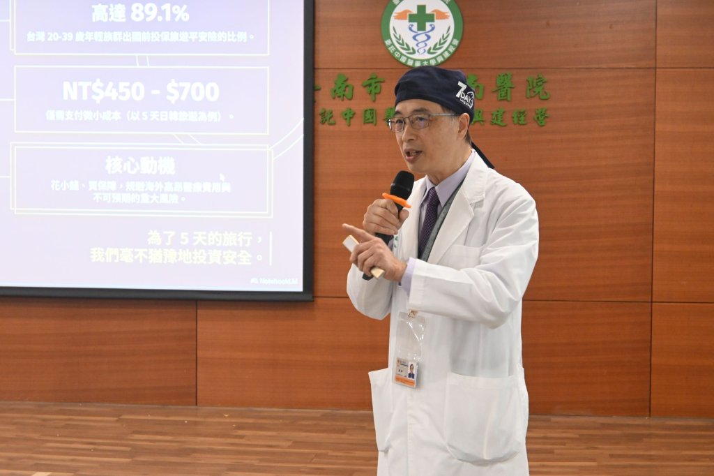 預防麻醉「惡性高溫」致命風險  安南醫院建置南台灣首座口服預防線<大和傳媒>