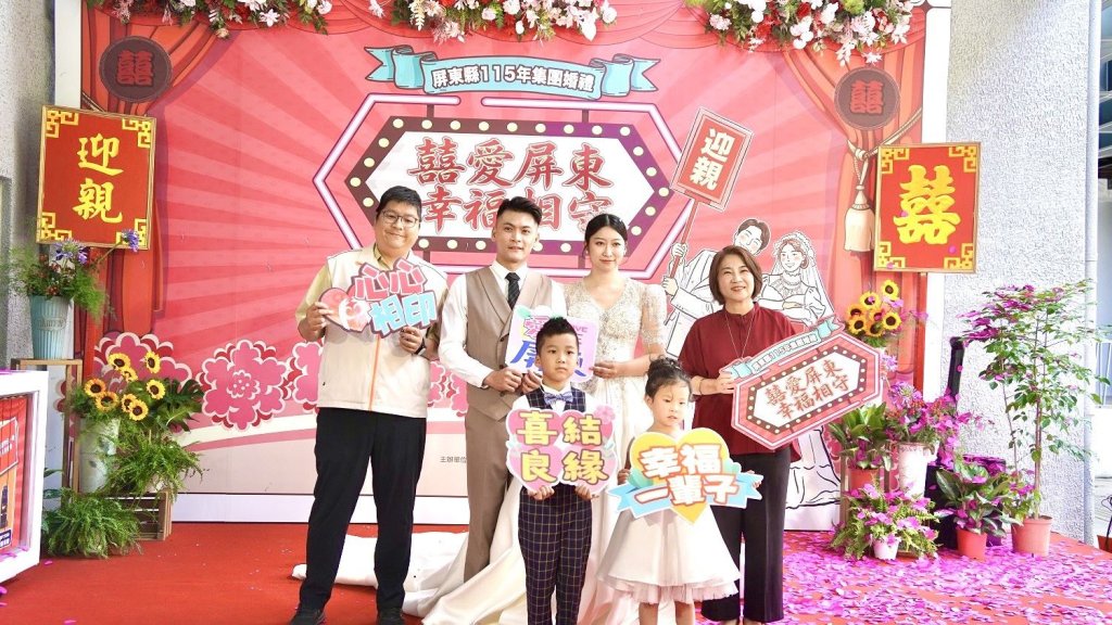 屏東集團婚禮6月7日浪漫登場 抽日韓蜜月機票　打造專屬幸福儀式感<大和傳媒>