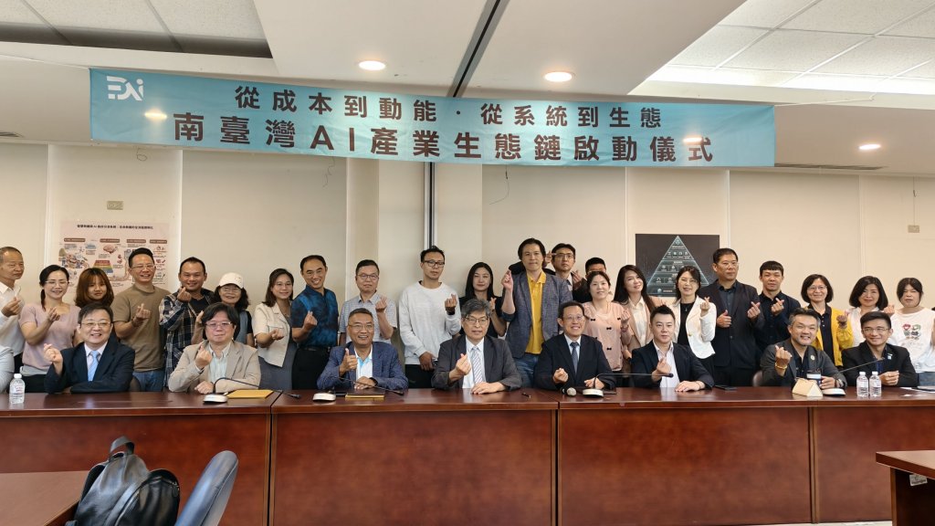 南台灣AI生態鏈成形 數位經濟國際(股)公司攜手產學資本打造「營收導向AI新時代」與長榮大長簽訂產學合作意向書<大和傳媒>