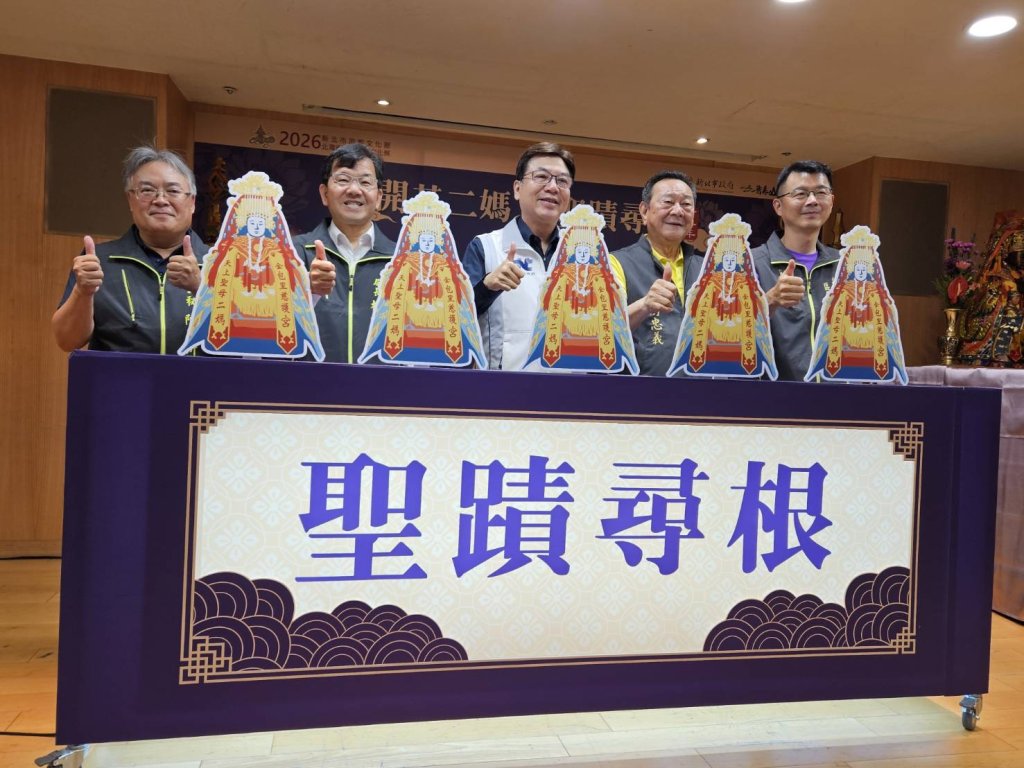 金山媽祖文化祭5月登場~藝文展演、行腳祈福、在地美食一次看<大和傳媒>