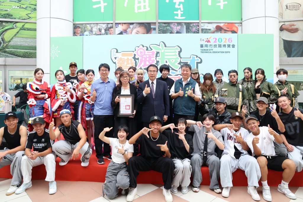 黃偉哲邀親子共探未來　2026台南技職博覽會5/21崑山科大熱鬧登場<大和傳媒>