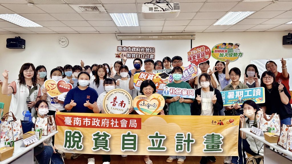 黃偉哲攜手民間愛心守護臺南 多項社會福利政策齊力翻轉希望<大和傳媒>