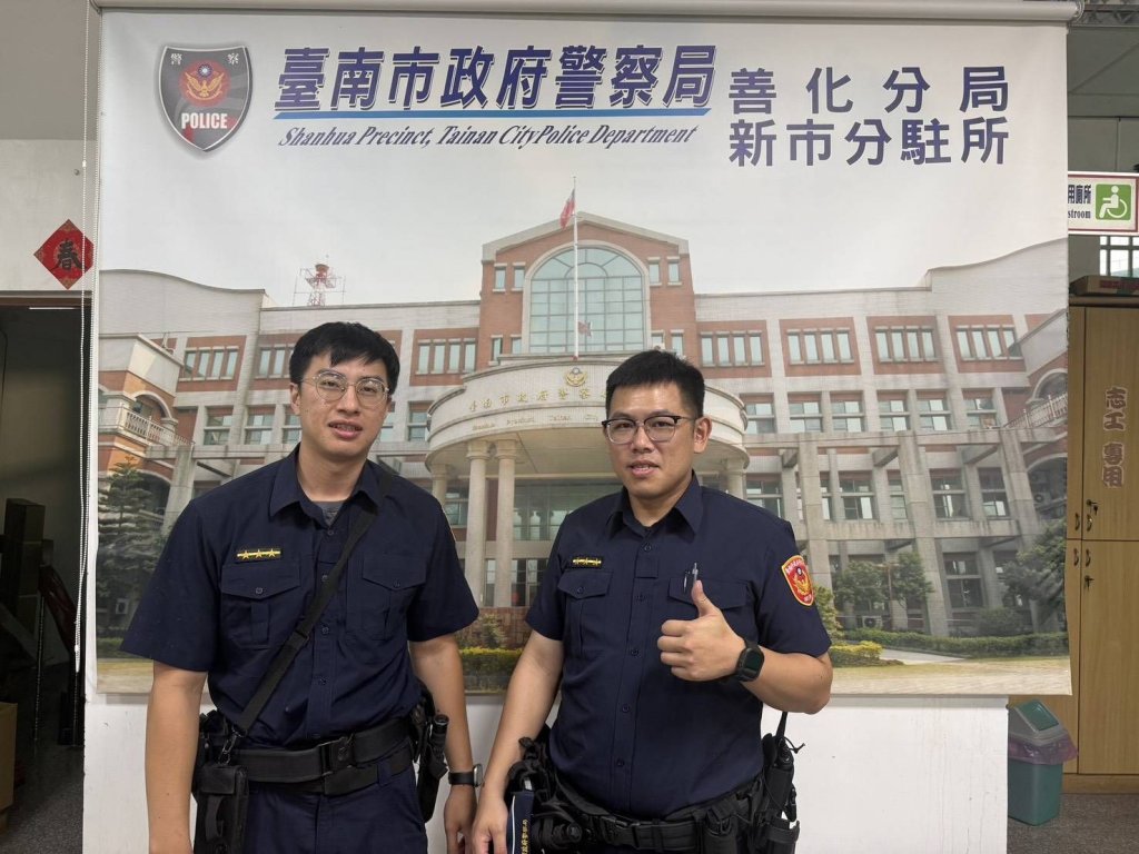 「幼童高燒抽搐父心急，新市暖警化身「黃金救援號」鳴笛開道急送醫! 」<大和傳媒>