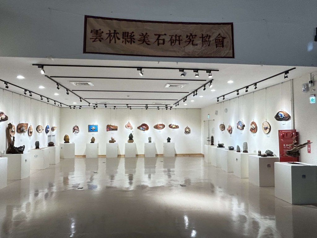 石全石美-雲林縣美石研究協會會員聯展　即日起至6月11日文化觀光處展覽館展出<大和傳媒>