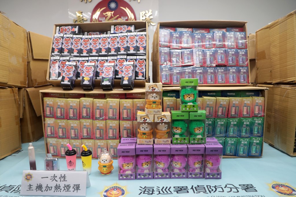 中央地方攜手查獲市值逾千萬違法電子菸 黃偉哲頒加菜金感謝守護治安<大和傳媒>