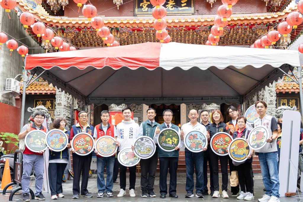 十二花神特色孔蓋全數亮相！ 黃偉哲邀民眾走讀北區巷弄品味台南故事<大和傳媒>