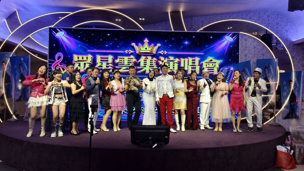 眾星雲集音樂饗宴盛大登場 蔡永駿《真英雄》單曲發表餐會圓滿舉辦<大和傳媒>