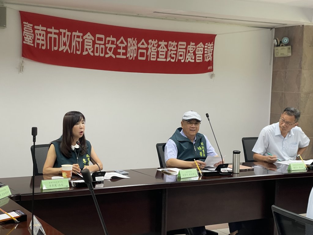 臺南市政府召開食品安全會報，全面追查中聯大豆沙拉油流向，推動「食安標章」強化食安管理<大和傳媒>