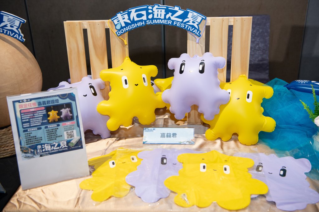 東石海之夏結合音樂與鮮蚵，消費集章換限定好禮<大和傳媒>