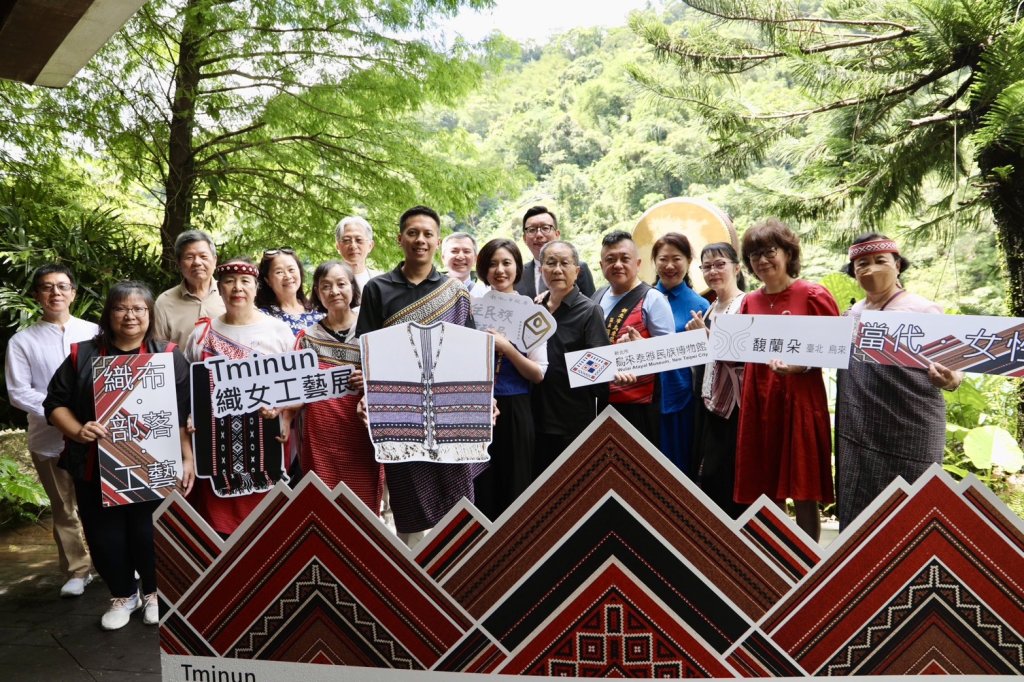 《Tminun織女工藝展》走出泰博館 新北原民局攜手烏來溫泉飯店打造文化新展場<大和傳媒>