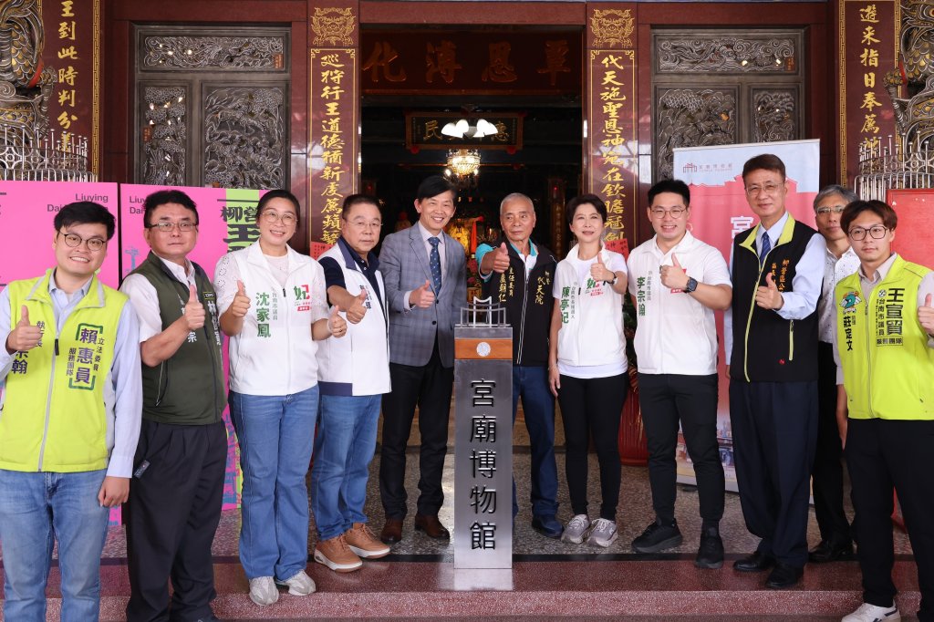 台南柳營代天院獲頒宮廟博物館認證　傳統工藝走入生活歡迎民眾近距離欣賞<大和傳媒>