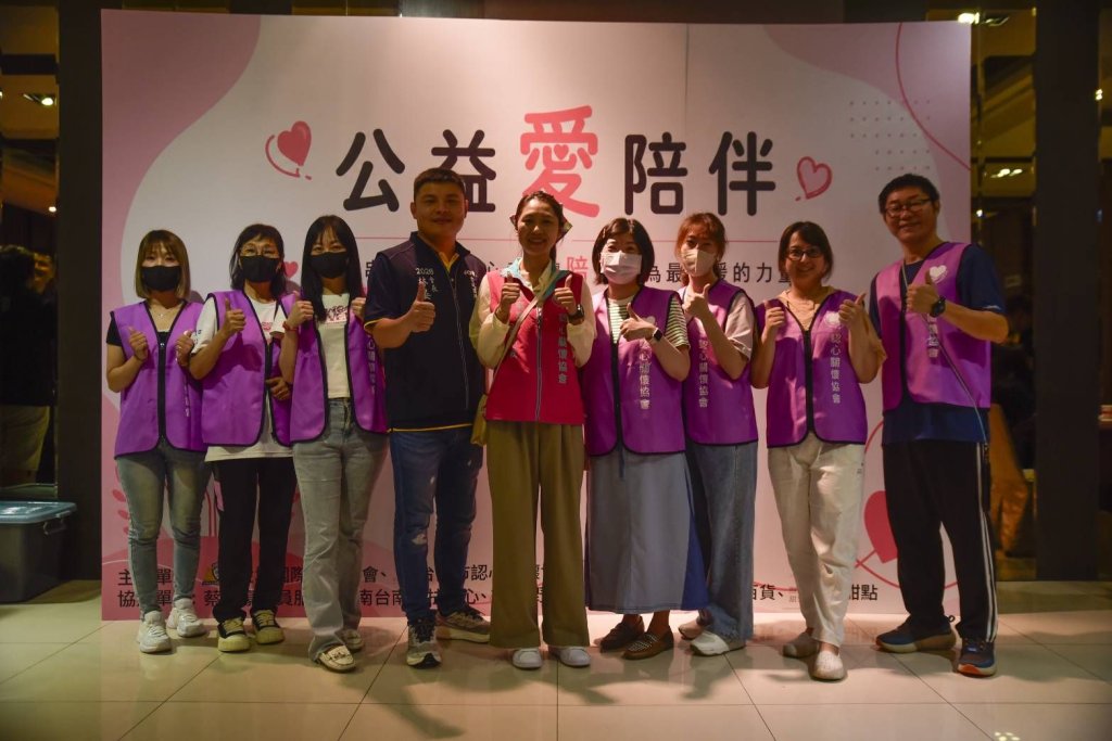 台南市金城青商會與台南市認心關懷協會  攜手舉辦「公益愛陪伴 溫情永常在」親職活動<大和傳媒>