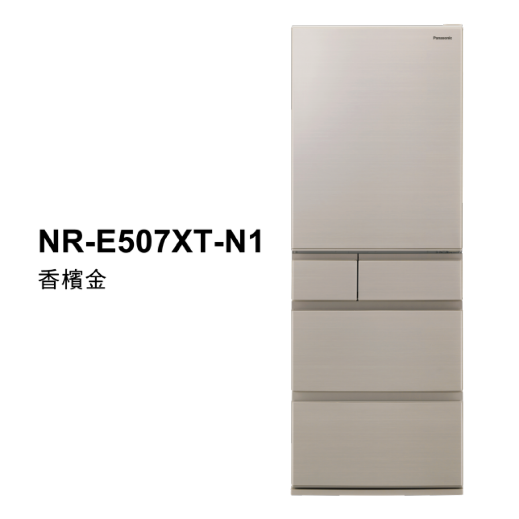 【國際PANASONIC】日本製 平面鋼板5門電冰箱 NR-E507XT