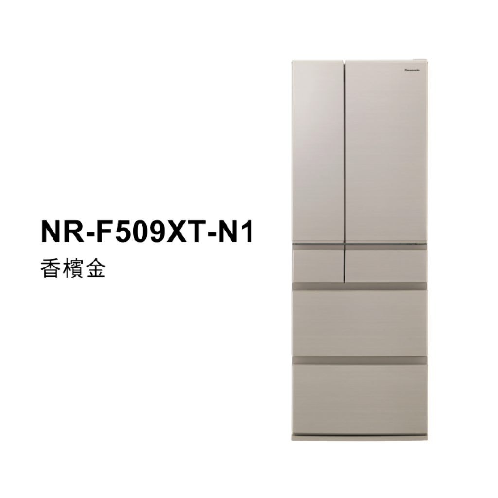 【國際PANASONIC】日系上質系列 平面鋼板6門電冰箱 NR-F509XT