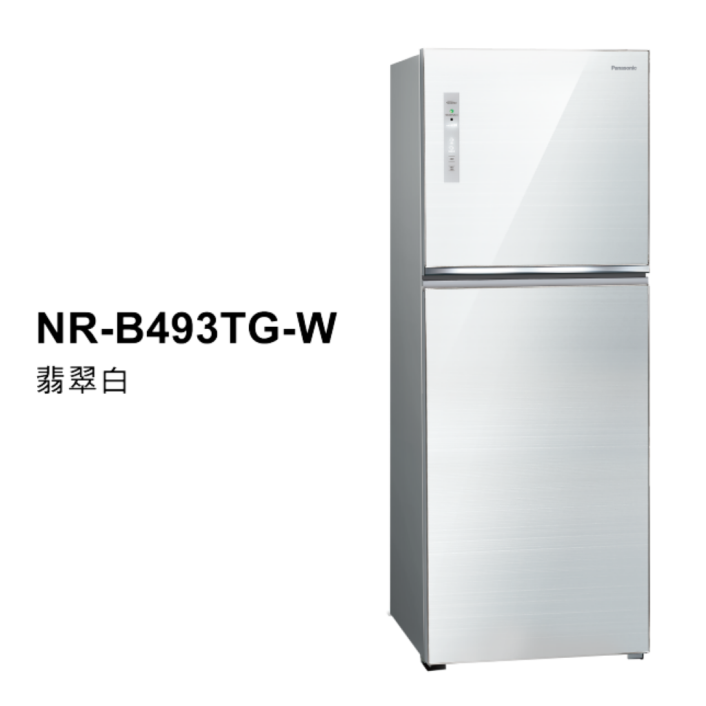 【國際PANASONIC】ECONAVI 無邊框玻璃雙門電冰箱 NR-B493TG