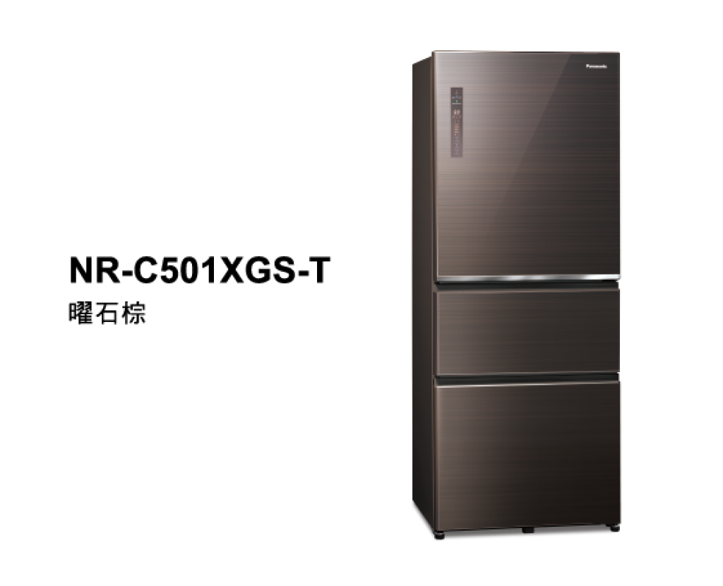 【國際PANASONIC】無邊框玻璃系列三門電冰箱 NR-C501XGS