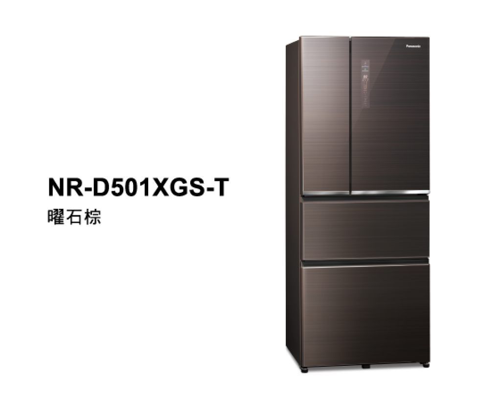 【國際PANASONIC】無邊框玻璃系列4門電冰箱 NR-D501XGS