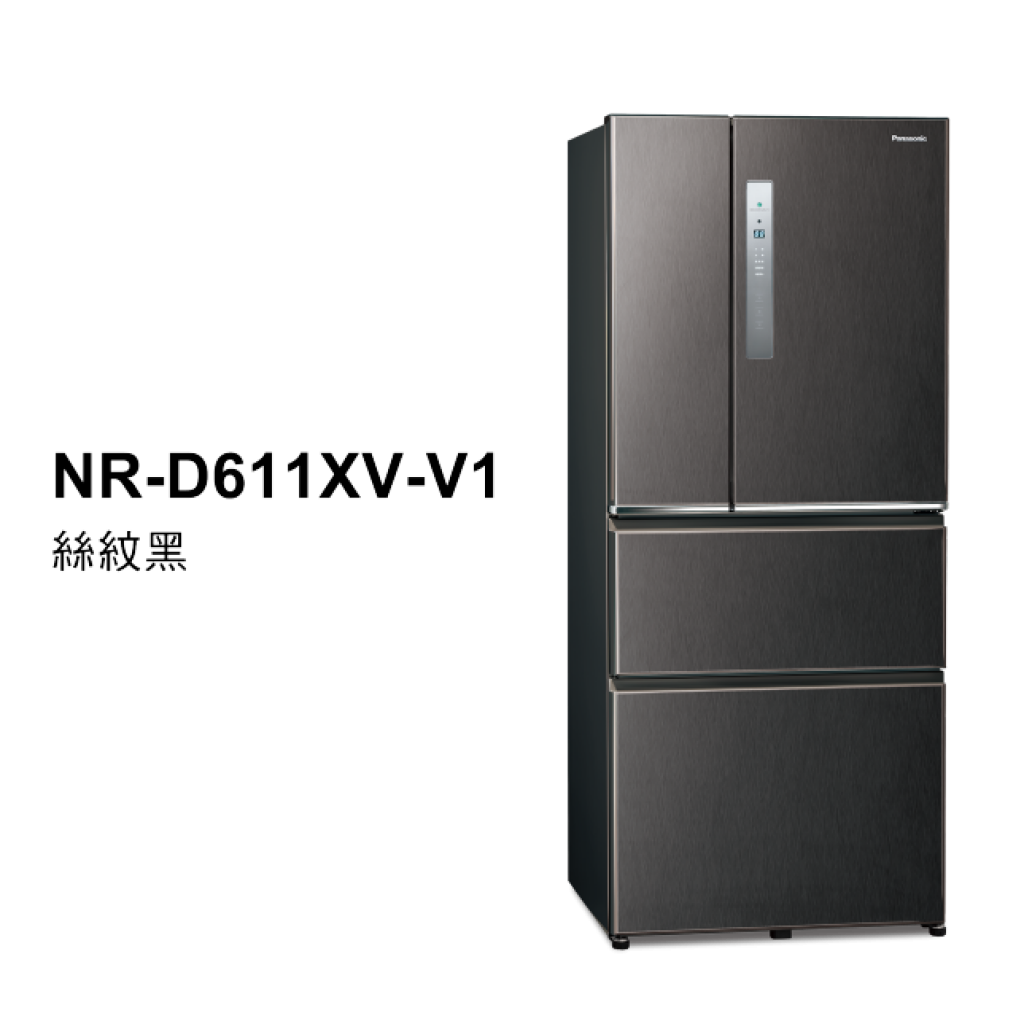 【國際PANASONIC】ECONAVI 無邊框鋼板四門電冰箱 NR-D611XV
