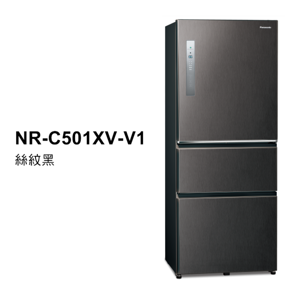 【國際PANASONIC】ECONAVI 無邊框鋼板三門電冰箱 NR-C501XV