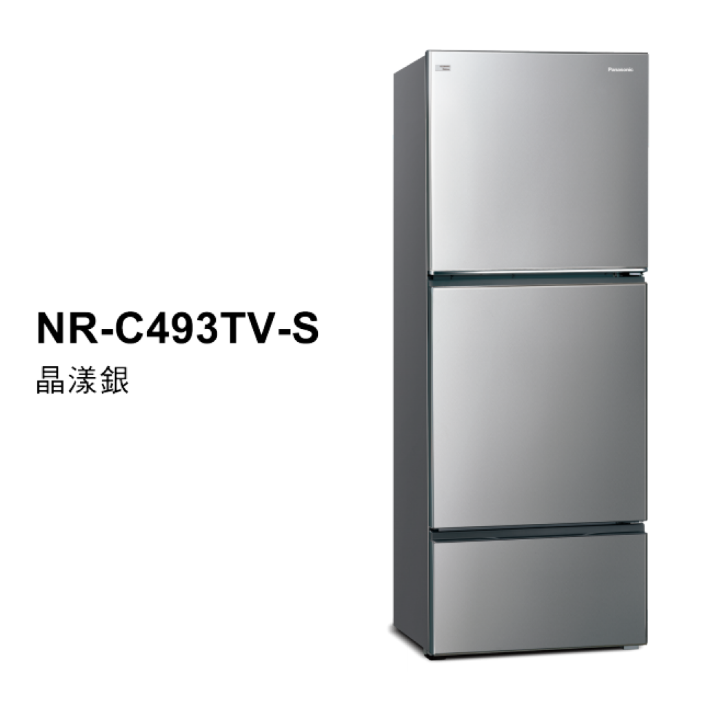 【國際PANASONIC】ECONAVI 無邊框鋼板三門電冰箱 NR-C493TV