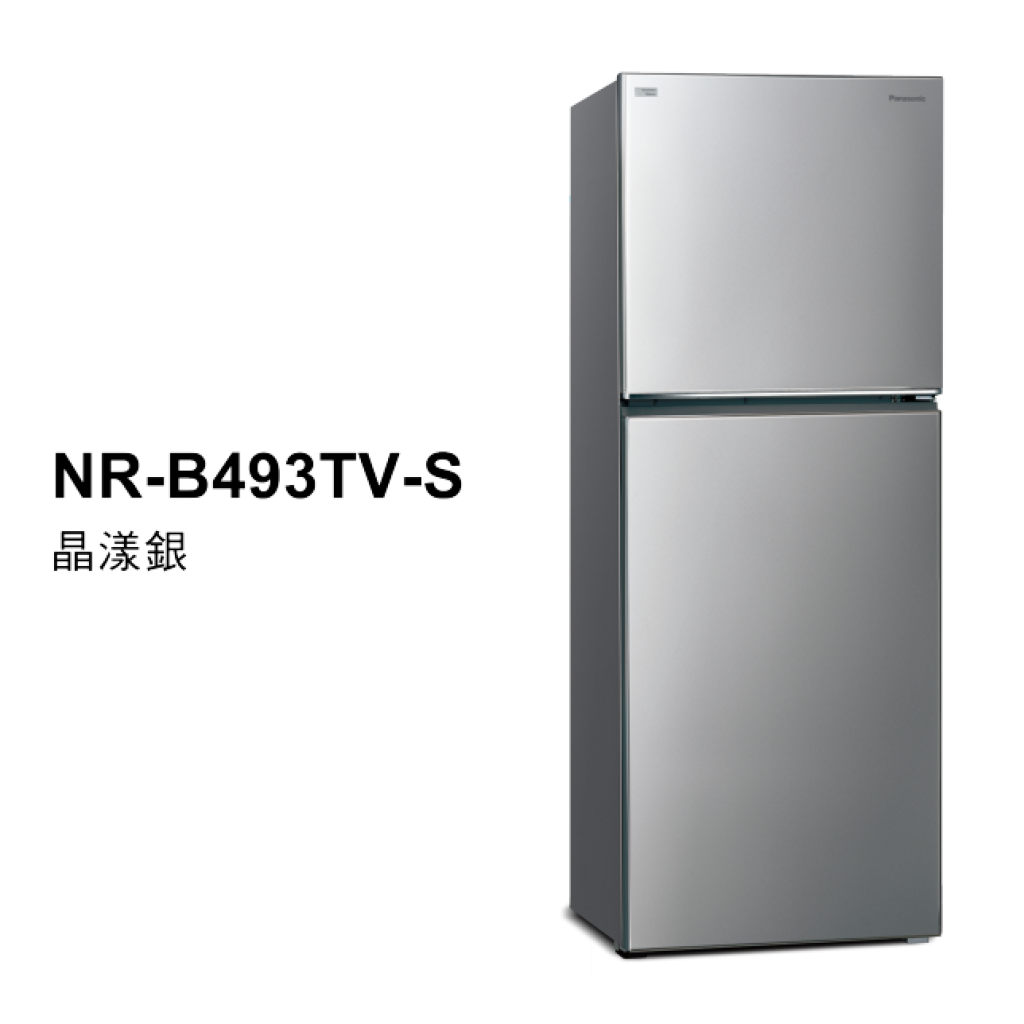 【國際PANASONIC】ECONAVI 無邊框鋼板雙門電冰箱 NR-B493TV