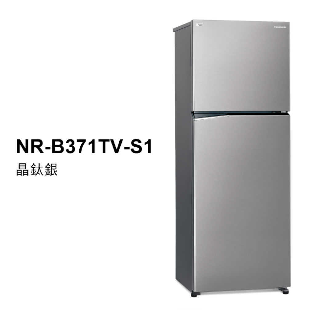 【國際PANASONIC】ECONAVI 無邊框鋼板雙門電冰箱 NR-B371TV