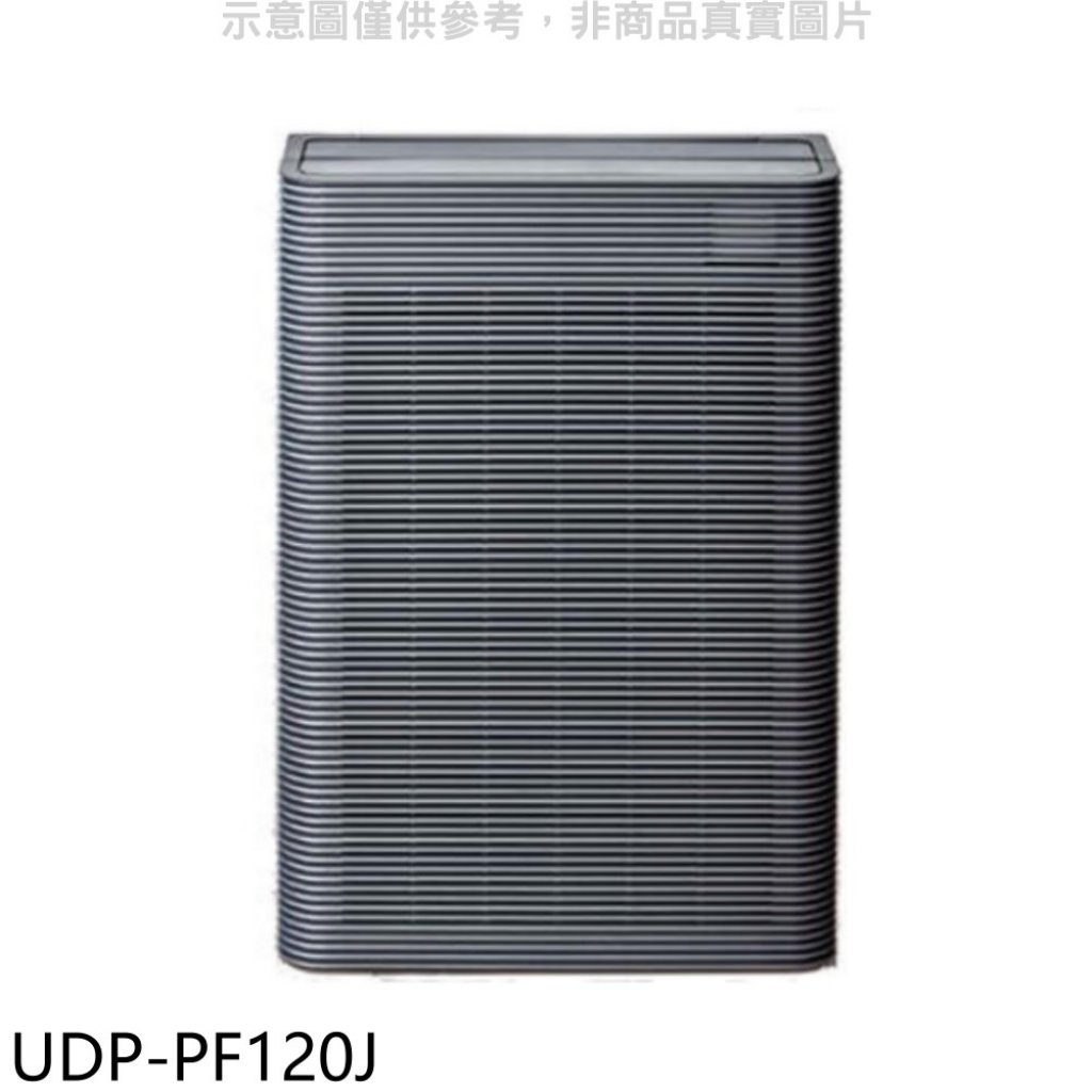 【日立HITACHI】17坪日本製原裝空氣清淨機 UDP-PF120J