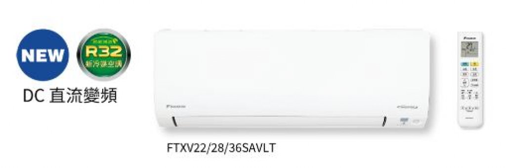 【大金DAIKIN】大關SA系列 1對1變頻冷暖 RXV36SAVLT/FTXV36SAVLT