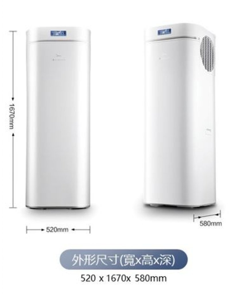 【美的MIDEA】優泉系列2 熱泵熱水器 TW-RSJ-20/180RVDN1