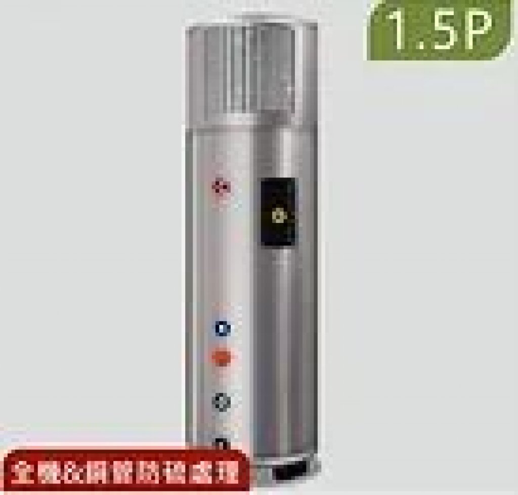 【上群SUNTREE】熱泵熱水器 1.5P  KA-50G