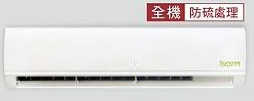 【上群SUNTREE】熱泵熱水器 冷暖室內機 STJS-50AF-H