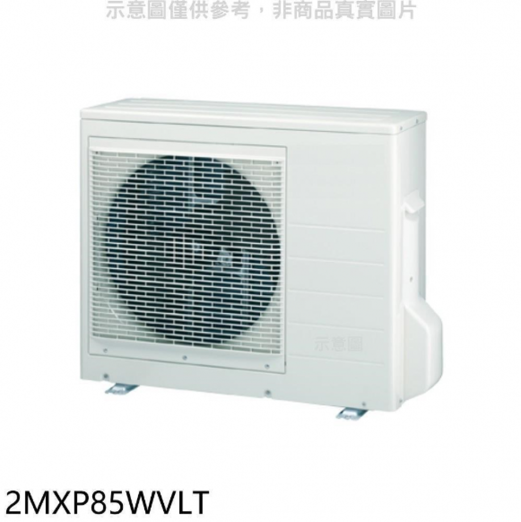 【DAIKIN 大金】變頻冷暖1對2分離式冷氣外機(2MXP85WVLT)