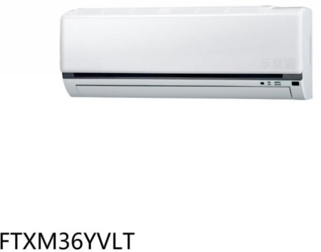 【DAIKIN 大金】變頻冷暖分離式冷氣內(FTXM36YVLT)